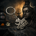 Om Namah Shivay Metal Keychain