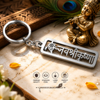 Jay Shri Krishna Engraved Metal Keychain