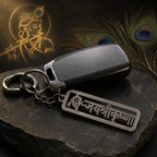 Jay Shri Krishna Engraved Metal Keychain